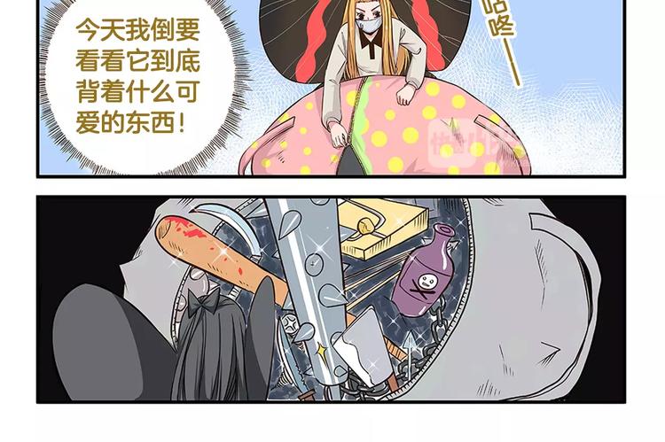 第6话 告白计划！13