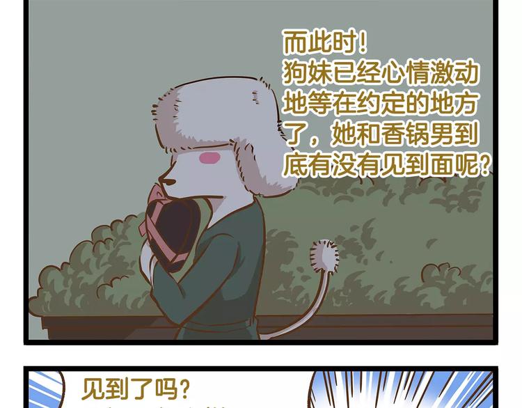 第15话 无厘头的大侦探！16