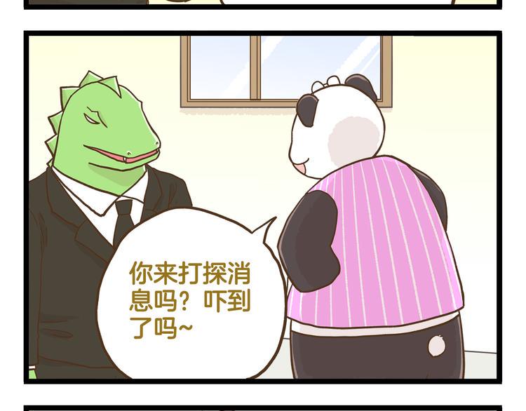 第120话 校庆【中篇】27