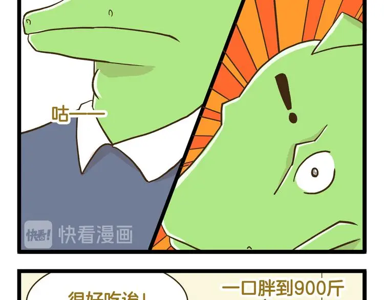 第141话 月饼28