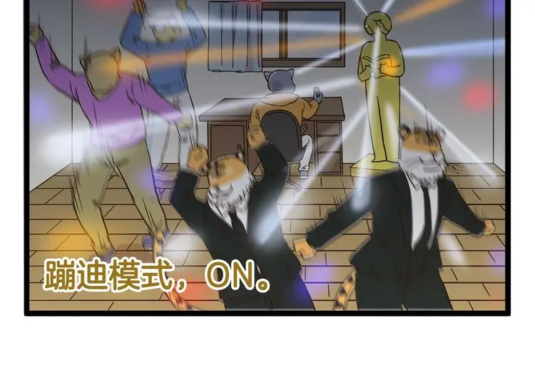 第161话 令人头大的奖杯29