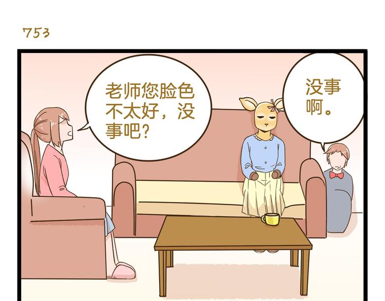 第108话 血和泪的家访18