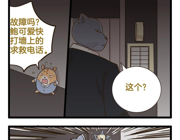 第170话 文学巅峰8