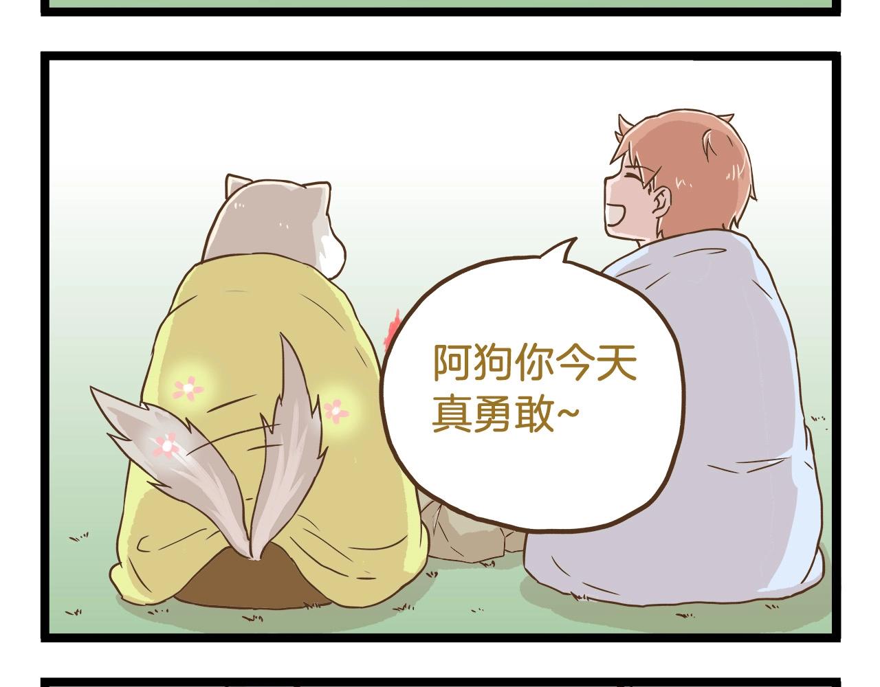 第65话 想方设法27