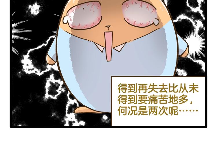 第113话 社交优势29