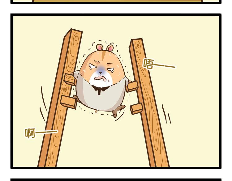 第23话 我真的没有卖萌！27