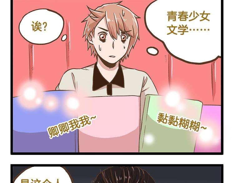 第25话 宠溺老爸！4
