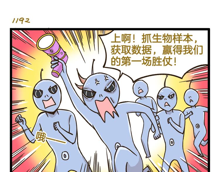 第171话 愚人节14