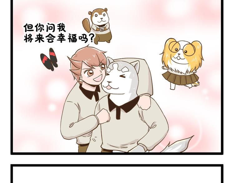 第129话 告诉那个寂寞的我28