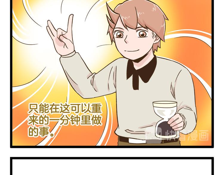 第116话 作死24