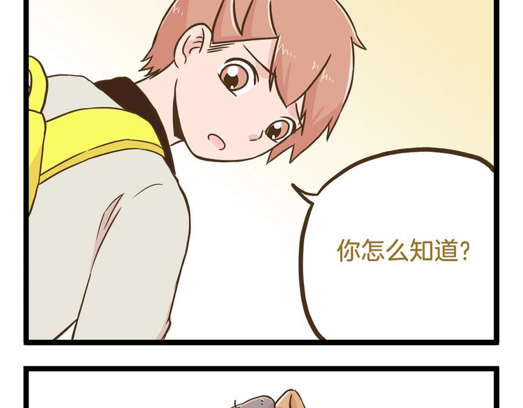 第100话 孤独的最后一天28