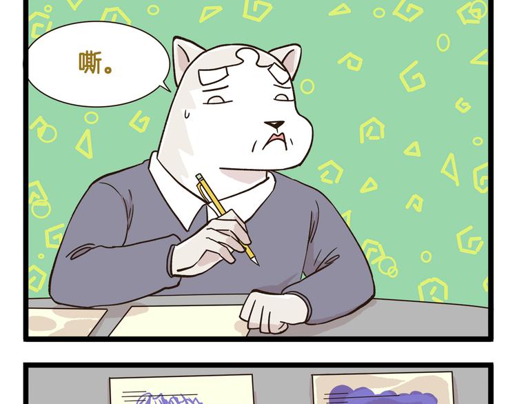 第167话 寒假作业16