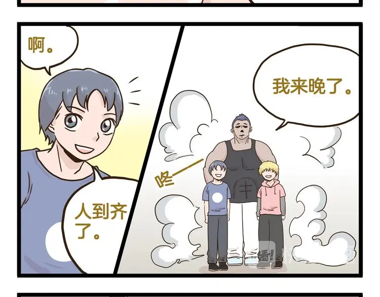 第133话 守护阿仁15