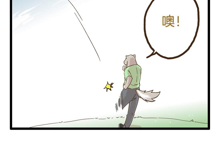 第75话 别难过29