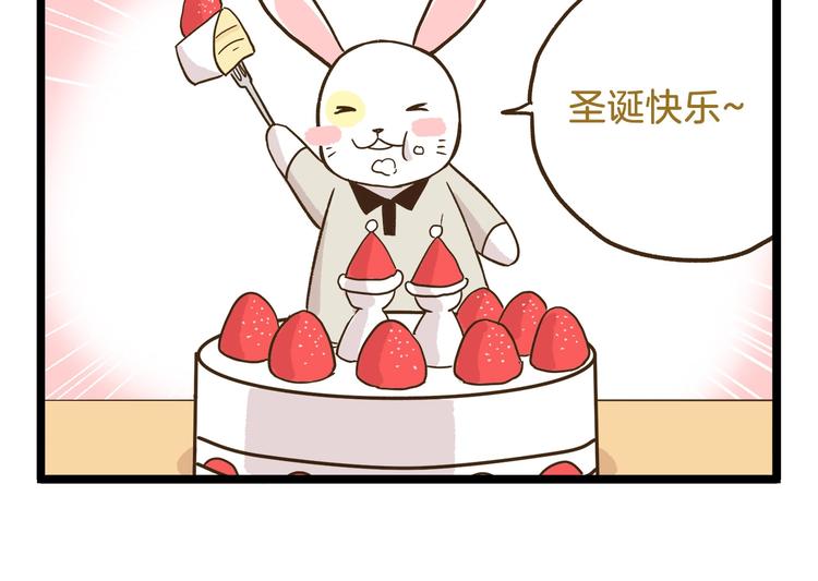 第107话 手动再见！29