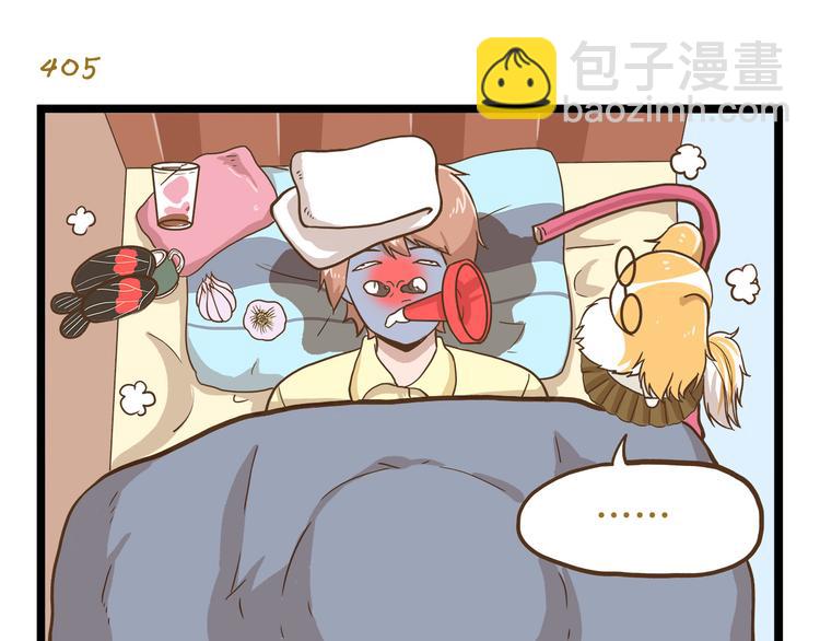 第58话 我只想好好活着26