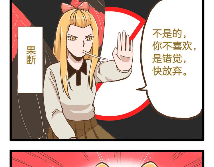 第47话 开火了！4