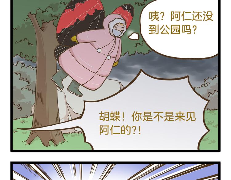 第56话 新年大吉！12