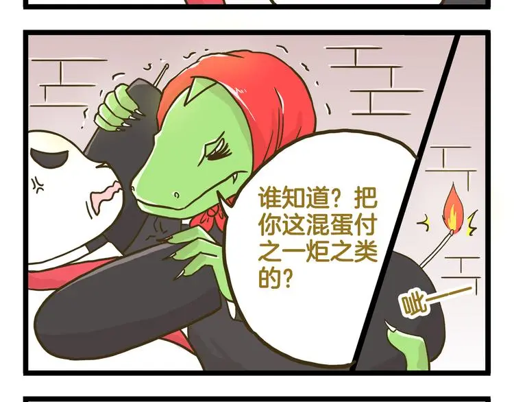 第134话 卖火柴的小女孩篇19