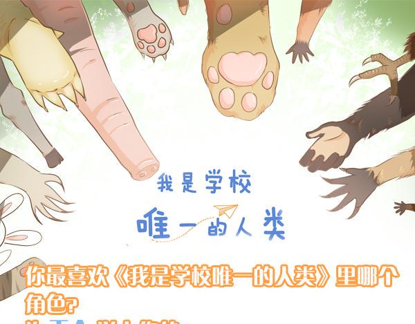 第127话 男人的浪漫41