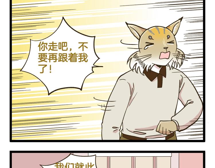 第177话 一日为师终生为师24
