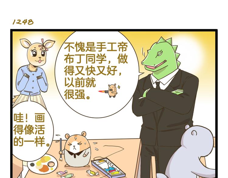 第179话 风筝啊14