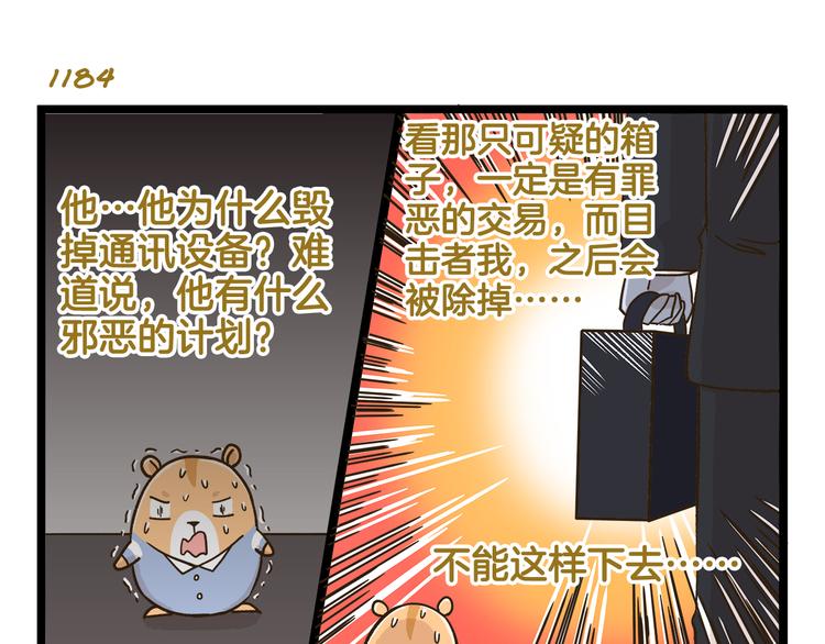 第170话 文学巅峰10