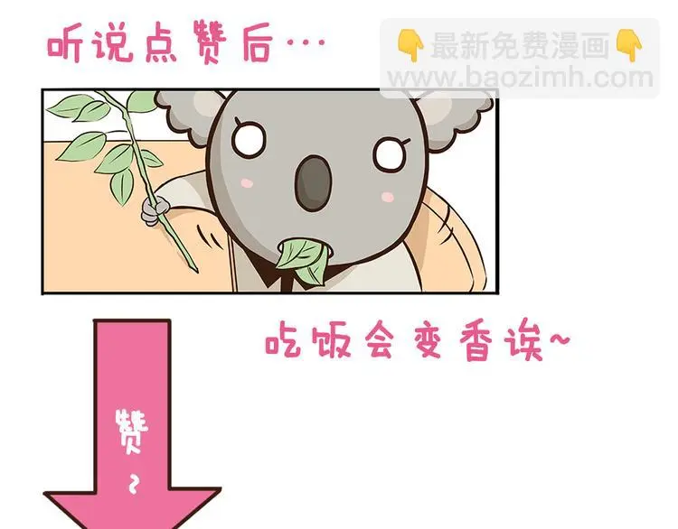 第158话 小意思啦34