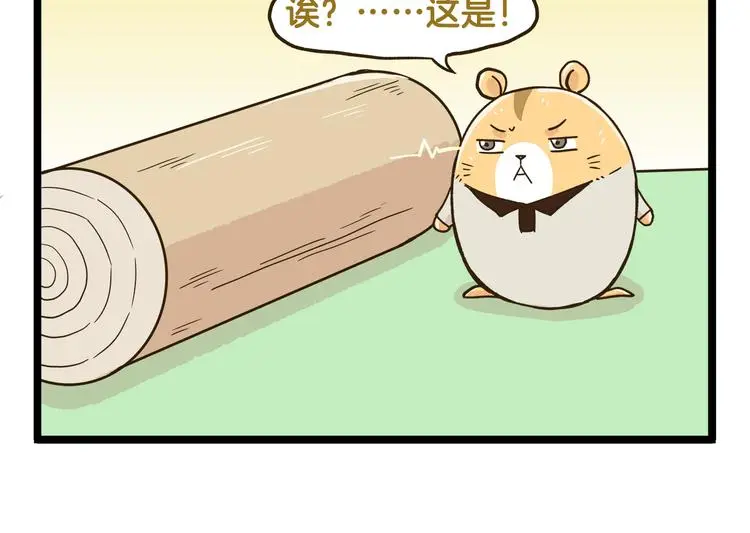 第135话 工艺拍卖会21