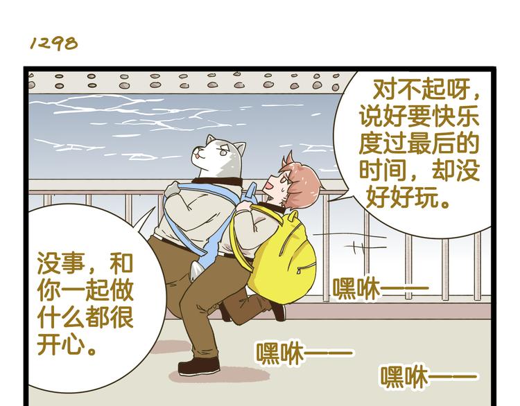 第186话 努力的成果18
