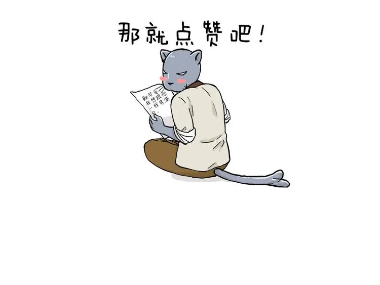 第134话 卖火柴的小女孩篇38