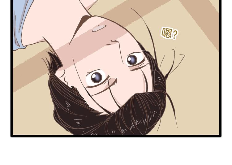 第83话 催稿大魔王21