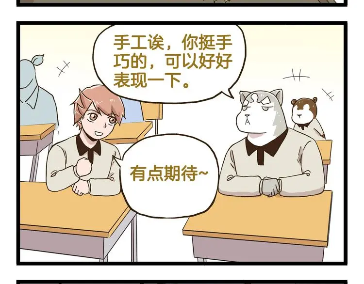 第135话 工艺拍卖会3