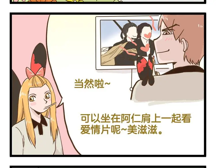 第128话 儿童节15