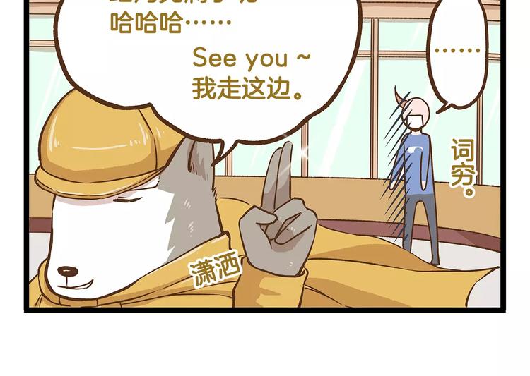 第15话 无厘头的大侦探！25