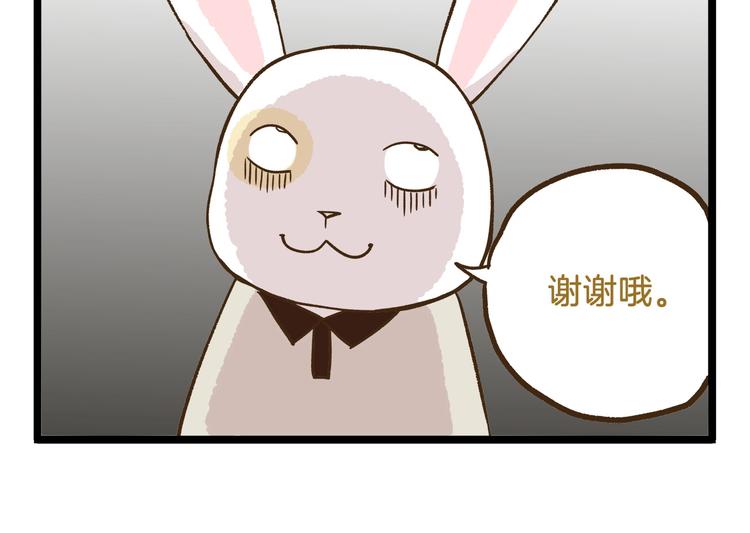 第107话 手动再见！25