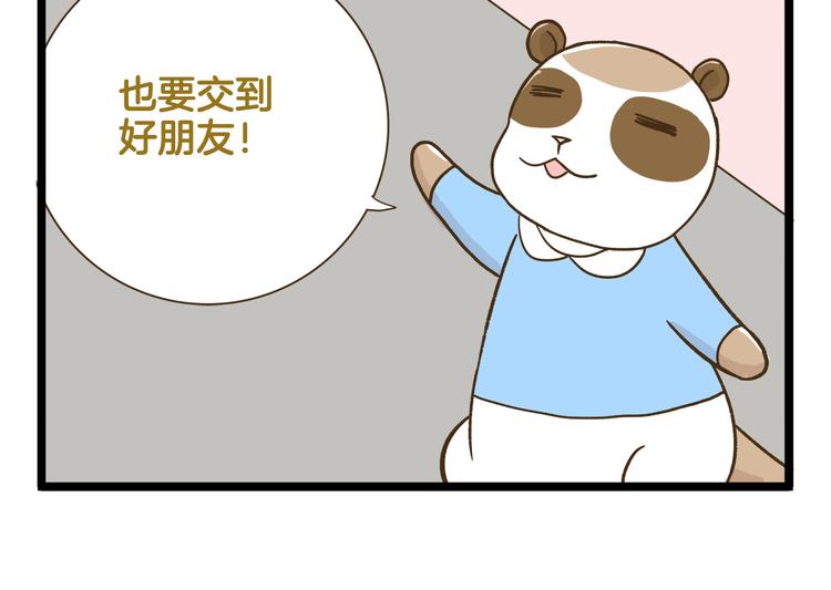 第188话 最后的告别？13