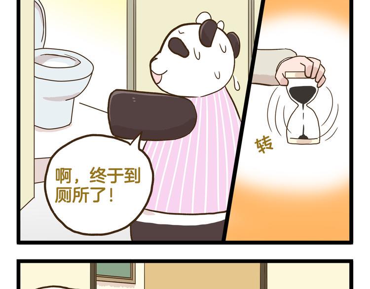 第116话 作死20