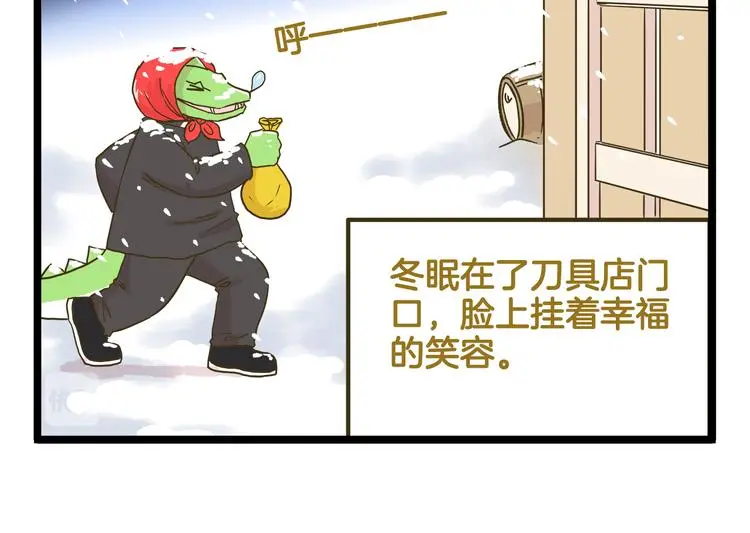 第134话 卖火柴的小女孩篇29