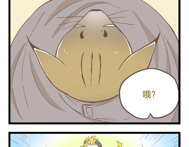 第84话 漫长的15分钟4