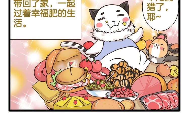 第173话 小红帽篇29