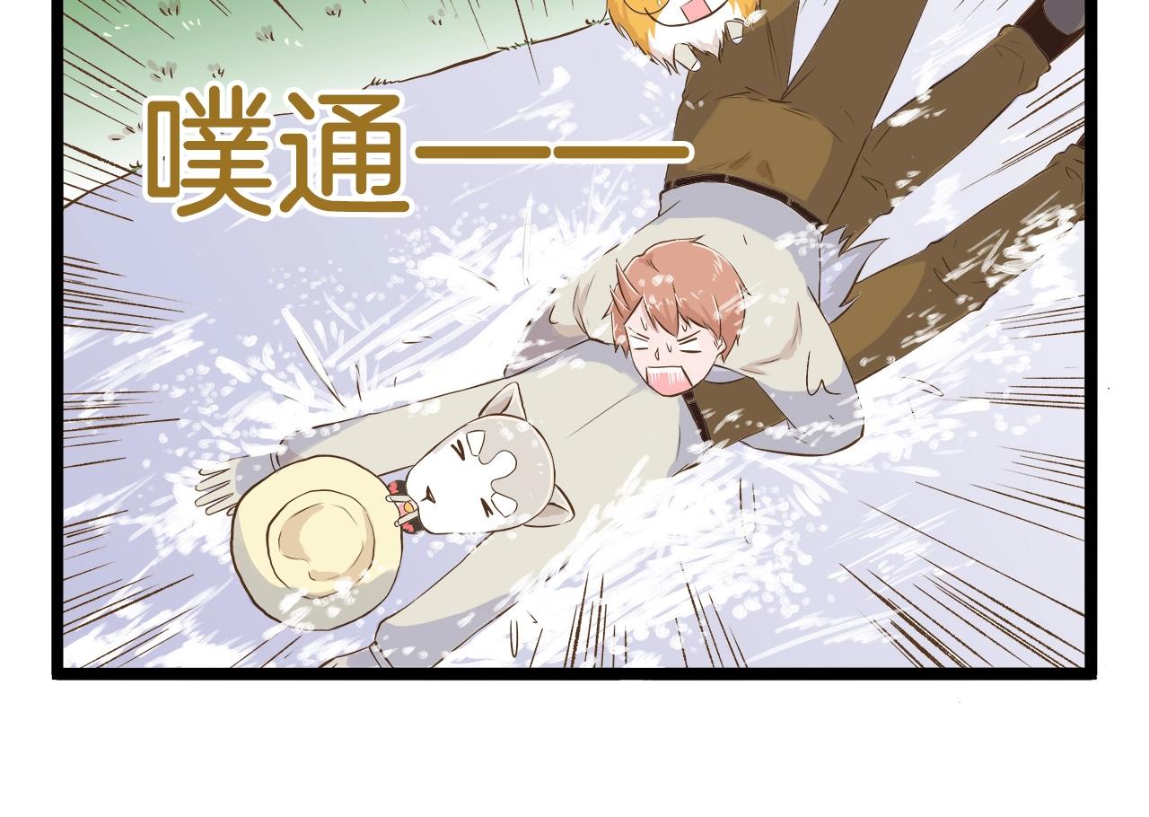 第65话 想方设法21