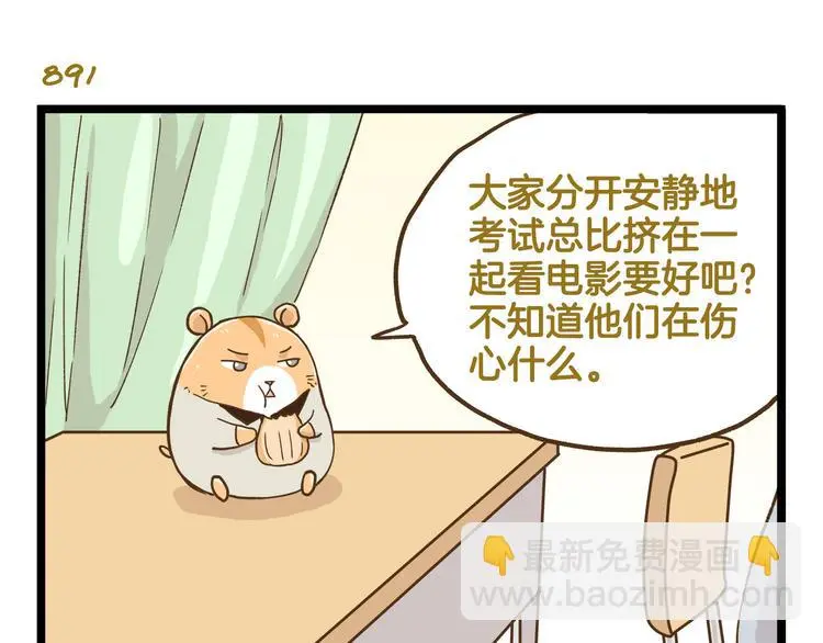 第128话 儿童节10