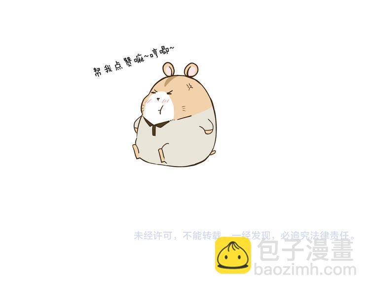 第117话 文学少年37