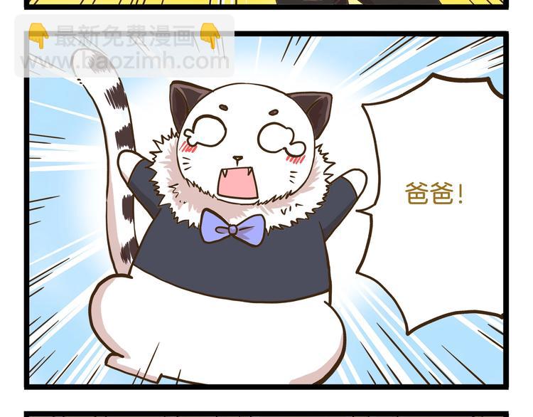 第68话 力量源泉23