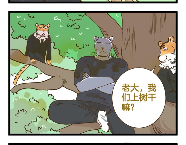 第188话 最后的告别？23