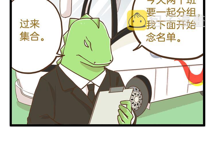 第63话 争宠时刻到了25