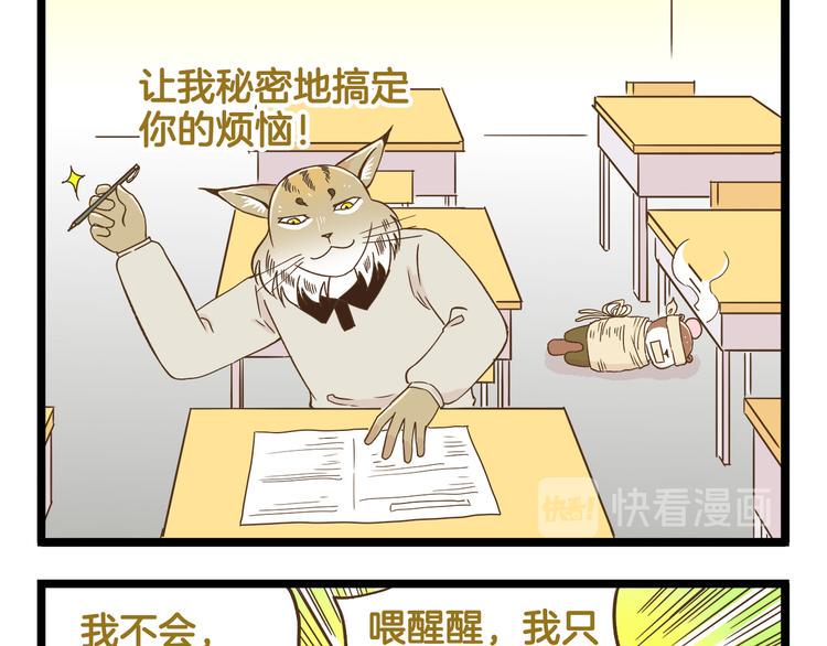 第118话 大英雄8