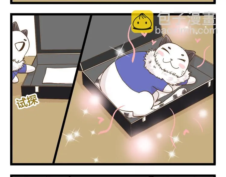 第130话 探病15