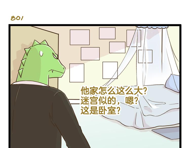 第115话 鳄鱼的眼泪14